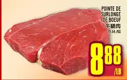 Marché Lian Tai POINTE DE SURLONGE DE BOEUF offer