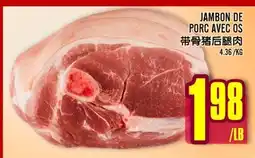 Marché Lian Tai JAMBON DE PORC AVEC OS offer