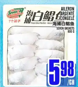 Marché Lian Tai SEVEN BASKETS AILERON ARGENTÉ CONGELÉ offer