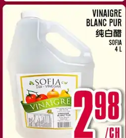 Marché Lian Tai VINAIGRE BLANC PUR offer