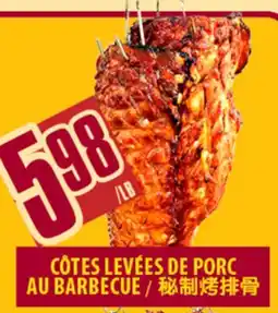 Marché Lian Tai CÔTES LEVÉES DE PORC AU BARBECUE offer