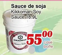 Marche C&T Sauce de soja Kikkoman offer