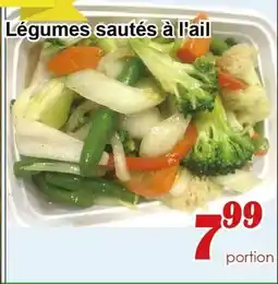 Marche C&T Légumes sautés à l'ail offer