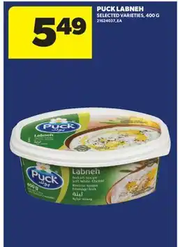 Real Canadian Superstore PUCK LABNEH offer