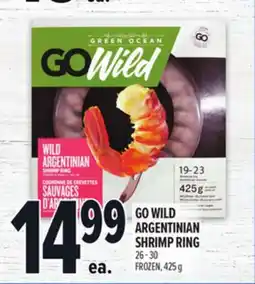 Metro GO WILD ARGENTINIAN SHRIMP RING offer