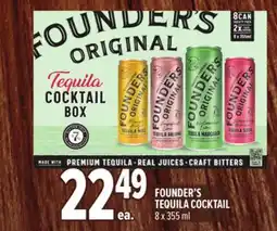 Metro FOUNDER'S TEQUILA COCKTAIL offer