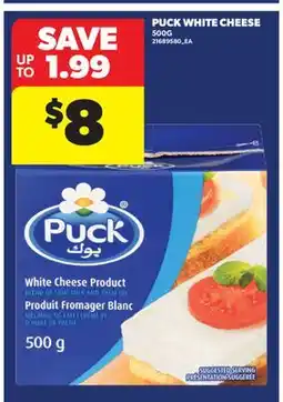 Real Canadian Superstore PUCK WHITE CHEESE offer
