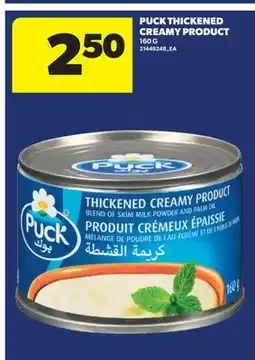 Real Canadian Superstore PUCK THICKENED CREAMY PRODUCT offer