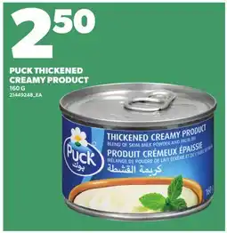 Loblaws PUCK THICKENED CREAMY PRODUCT offer