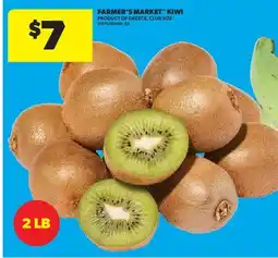 Real Canadian Superstore FARMER'S MARKET KIWI, 2 LB offer