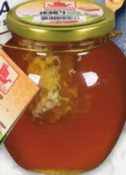 Metro ALKANATER OR CEDAR TAHINI, PHOENICIA HONEY offer