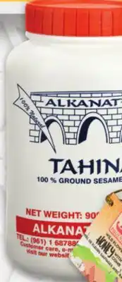 Metro ALKANATER OR CEDAR TAHINI, PHOENICIA HONEY offer