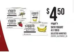 Loblaws SIGGI'S SKYR YOGURT offer