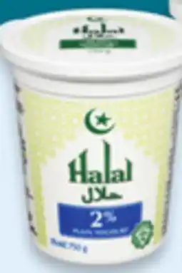 Walmart Khaas halal plain yogurt offer