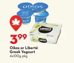 Longo's Greek Yogourt offer