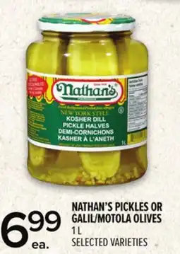 Metro NATHAN'S PICKLES OR GALIL/MOTOLA OLIVES offer
