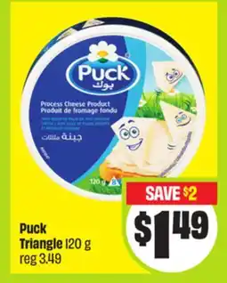 FreshCo Puck Triangle 120 g - Ramadan offer