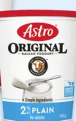 Walmart Astro yogurt tubs offer
