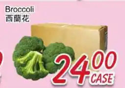 Foody Mart Broccoli offer
