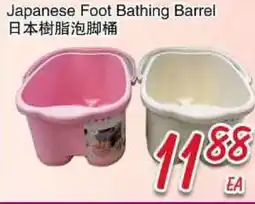 Foody Mart Japanese Foot Bathing Barrel offer
