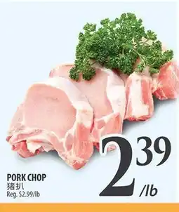 Al Premium Food Mart PORK CHOP offer