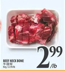 Al Premium Food Mart BEEF NECK BONE offer