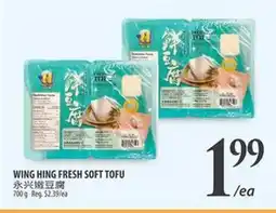 Al Premium Food Mart WING HING FRESH SOFT TOFU offer