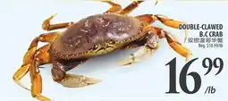 Al Premium Food Mart DOUBLE-CLAWED B.C CRAB offer