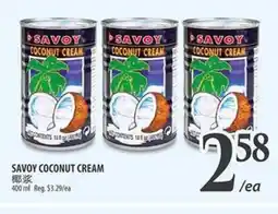 Al Premium Food Mart SAVOY COCONUT CREAM offer