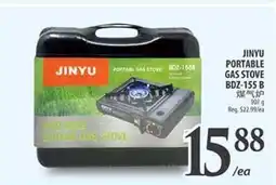 Al Premium Food Mart JINYU PORTABLE GAS STOVE BDZ-155 B offer