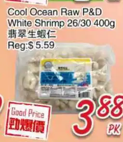 Foody Mart Cool Ocean Raw P&D White Shrimp 26/30 offer