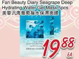 Foody Mart Fan Beauty Diary Seagrape Deep Hydrating Water Gel Mask 5pcs offer