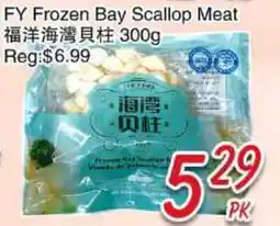 Foody Mart FY Frozen Bay Scallop Meat offer