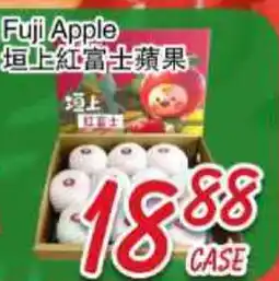 Foody Mart Fuji Apple offer