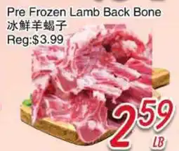 Foody Mart Pre Frozen Lamb Back Bone offer