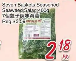 Foody Mart Seven Baskets Seasoned Seaweed Salad offer