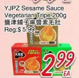 Foody Mart YJPZ Sesame Sauce Vegetarian Tripe offer