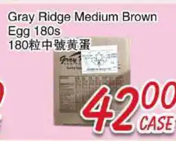 Foody Mart Gray Ridge Medium Brown Egg 180s offer