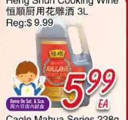 Foody Mart Heng Shun Cooking Wine offer