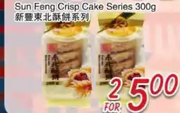 Foody Mart Sun Feng Crisp Cake Series offer