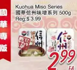 Foody Mart Kuohua Miso Series offer