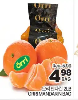 H-Mart ORRI MANDARIN BAG offer