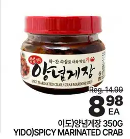 H-Mart YIDO SPICY MARINATED CRAB offer