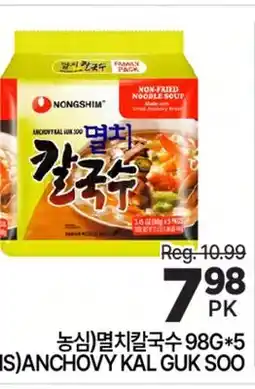 H-Mart (NONGSHIM) ANCHOVY KAL GUK SOO offer