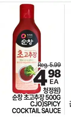 H-Mart CJO SPICY COCKTAIL SAUCE offer