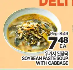 H-Mart SOYBEAN PASTE SOUP WITH CABBAGE offer