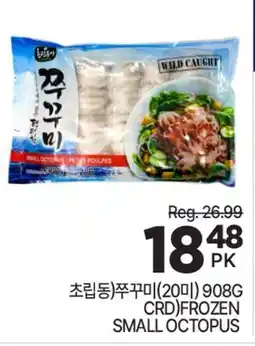 H-Mart (CRD) FROZEN SMALL OCTOPUS offer