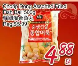 Foody Mart Chorip Dong Assorted Fried Fish Ball offer