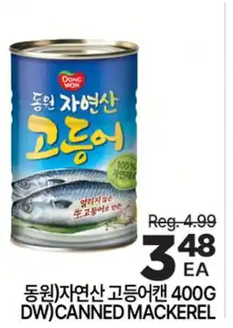 H-Mart DW) CANNED MACKEREL offer
