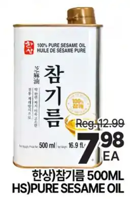 H-Mart HS PURE SESAME OIL offer